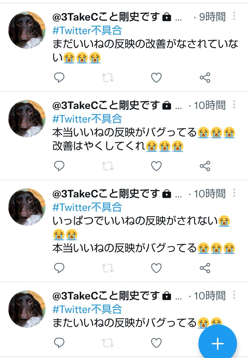 Takec_unko's tweet photo. たけしーひっしー！笑笑笑
バグってるのはお前の頭だお！www https://t.co/GSbOOQ6JoR