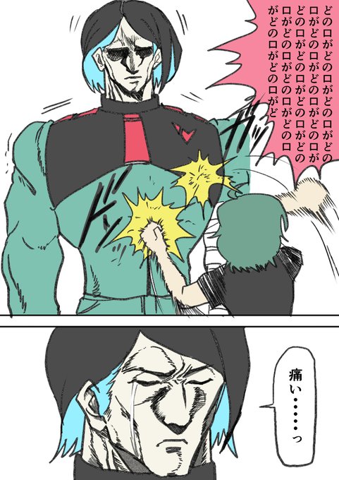 たぶん心が痛いタイプのニカ姉。 #水星の魔女 #G_Witch