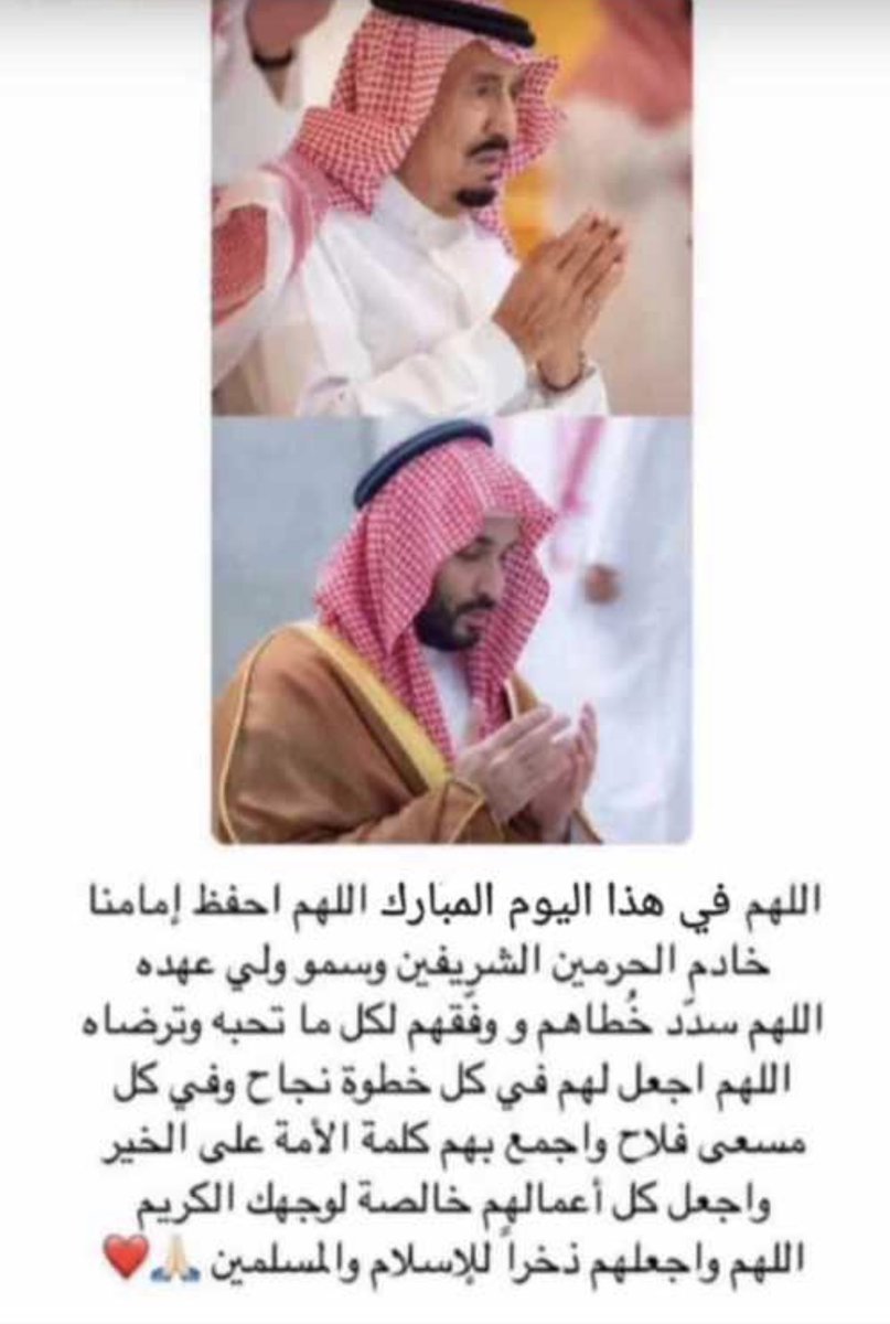 عساف الحضبي السبيعي tweet media