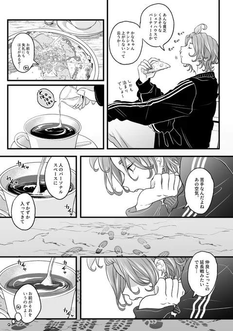 サンプル(2/3) 