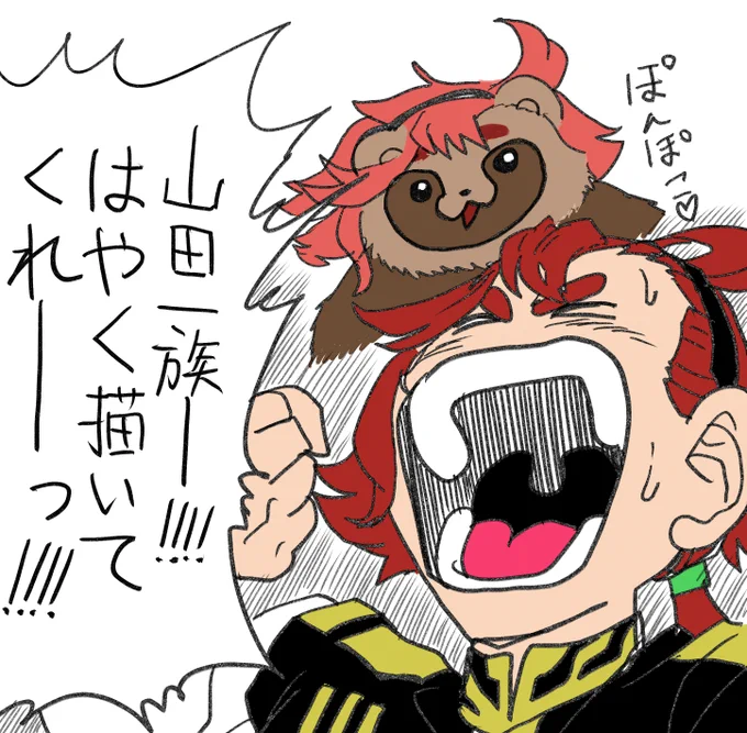 もうアニメ見るたびにこうなってる
#水星の魔女 #G_Witch 