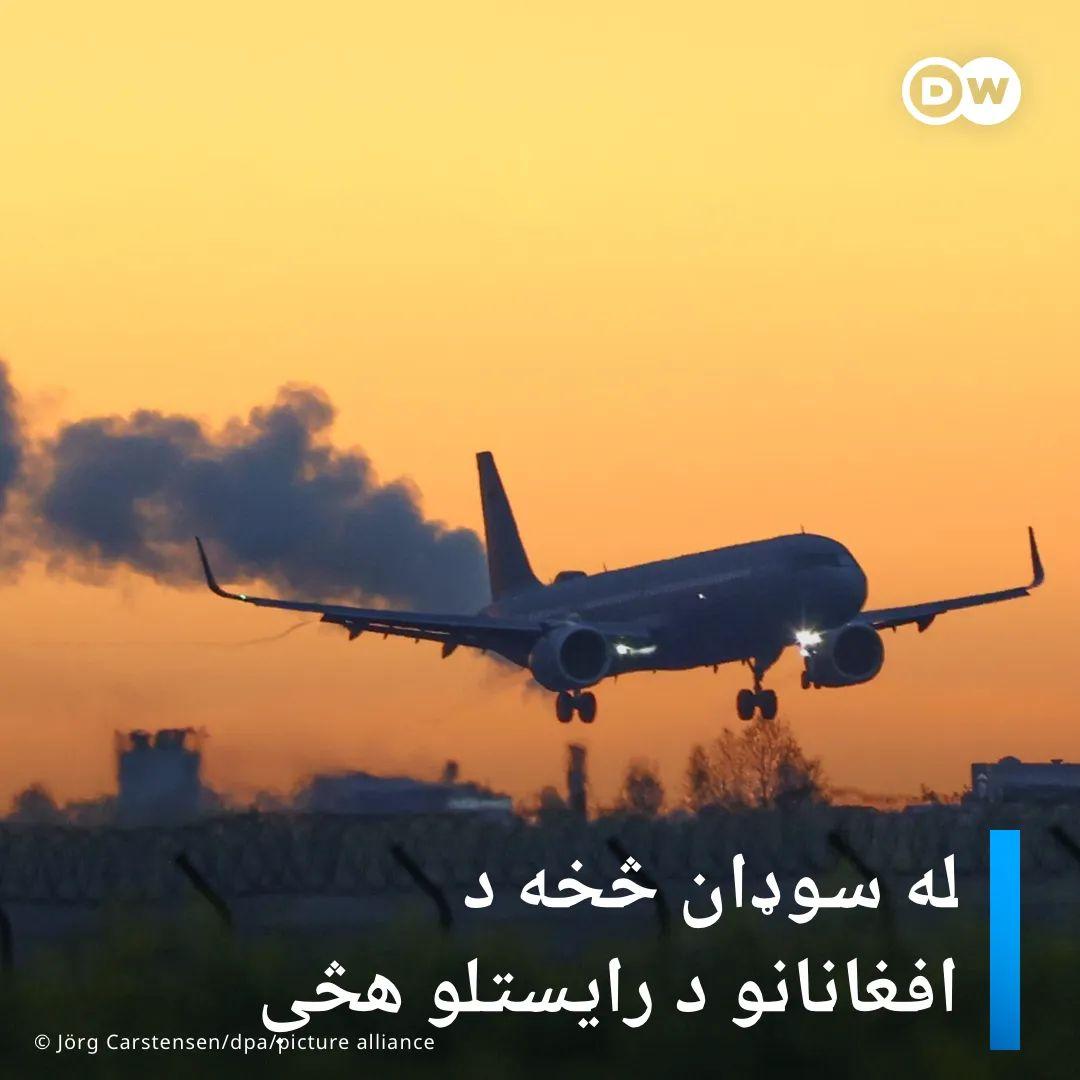 QariBurhan313's tweet photo. دبهرنیو چارو وزیر ویلي چې هڅې یې پیل کړي، څو په سوډان کې په جگړه کې بند پاتې یو شمېر افغانان له دغه هېواده را وباسي. د نړۍ یو شمېر هېوادونو له سوډان څخه د خپلو اتباعو  په رايستلو لاړی پیل کړي https://t.co/uQcfbGiGf6