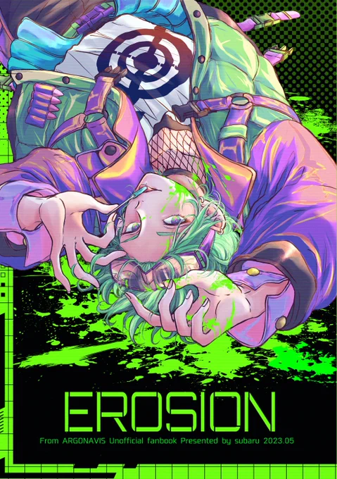 5/3 Resound from LIVE
新刊 東2 ニ28b/ちゃんぽん。 
「EROSION」A5/76P/会場価格/800円/全年齢 
■りょかな、やまはるを主軸とした奏中心の短編集です。CP色薄。(1/3)
 支部のサンプルはこちら→ https://t.co/hluwtWV7uK… #Resoundプチ 