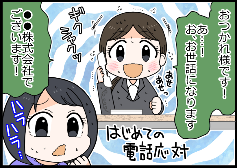 新人さんの成長を見守るのは、先輩にとってのやりがいの1つですよね💫

私も新人の頃は毎日が緊張の連続でした🥺

がんばっている姿を見ていると、もう母親のような気分になってしまいます😆💕

#お仕事あるある
漫画:@nakiri_aik さん 