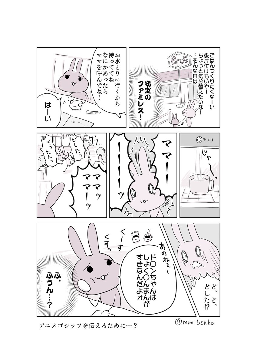 うるさくしてごめんなさい。
子供に緊急の基準を教えるのって激ムズ。
大人でも基準難しいときあるもんね… 