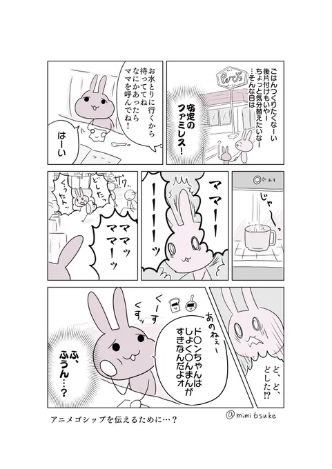 うるさくしてごめんなさい。
子供に緊急の基準を教えるのって激ムズ。
大人でも基準難しいときあるもんね… 
