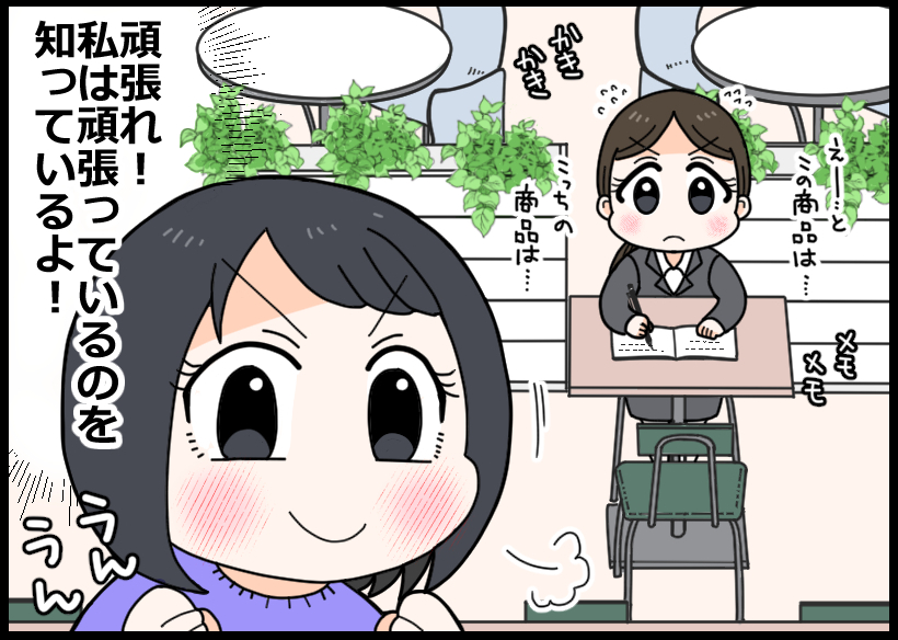 新人さんの成長を見守るのは、先輩にとってのやりがいの1つですよね💫

私も新人の頃は毎日が緊張の連続でした🥺

がんばっている姿を見ていると、もう母親のような気分になってしまいます😆💕

#お仕事あるある
漫画:@nakiri_aik さん 