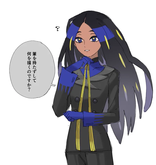 これは絵が描けなかった時期に尻叩きで描いたオモダカさん 
