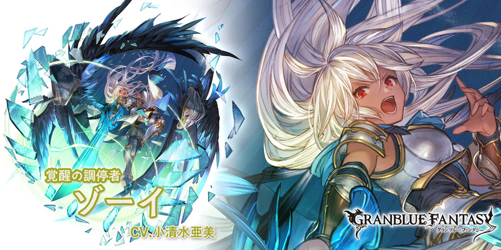 camille_yn's tweet photo. スマホRPGは今これをやってるよ。今の推しキャラはこちら！ https://t.co/6FllhXYF4X