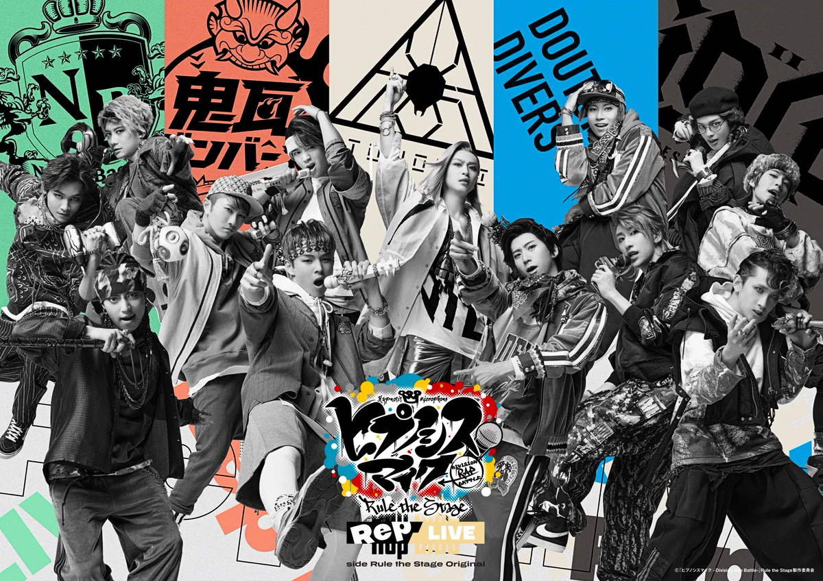 ヒプステ ヒプマイ アサクサ 鬼瓦ボンバーズ 甚八 正宗 道四郎 舞台】『ヒプノシスマイク -Division Rap Battle-』Rule the Stage on