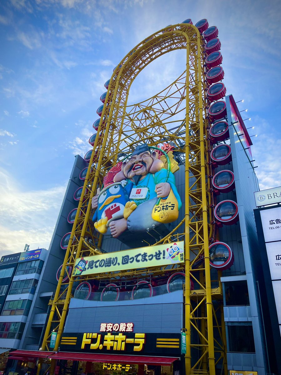 Hey new followers 👋

It‘s intro time:
I’m Tatjana, Lead Product Manager at a German startup, working on a value management solution for data leaders.

Currently, I‘m on a digital nomad year with my husband and 4yo son and tweeting from awesome Osaka, Japan.

How about you?