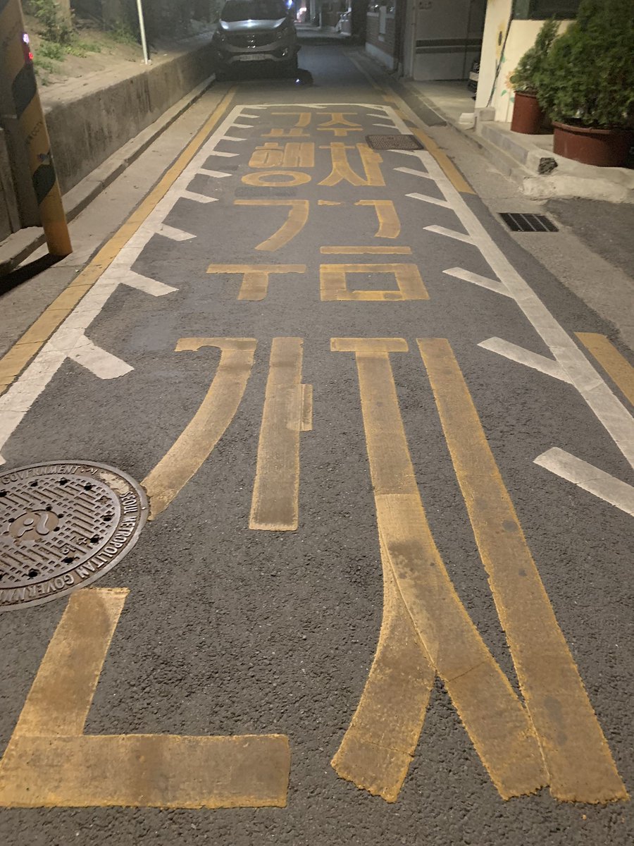 세포신곡 요약짤이잖아 이거