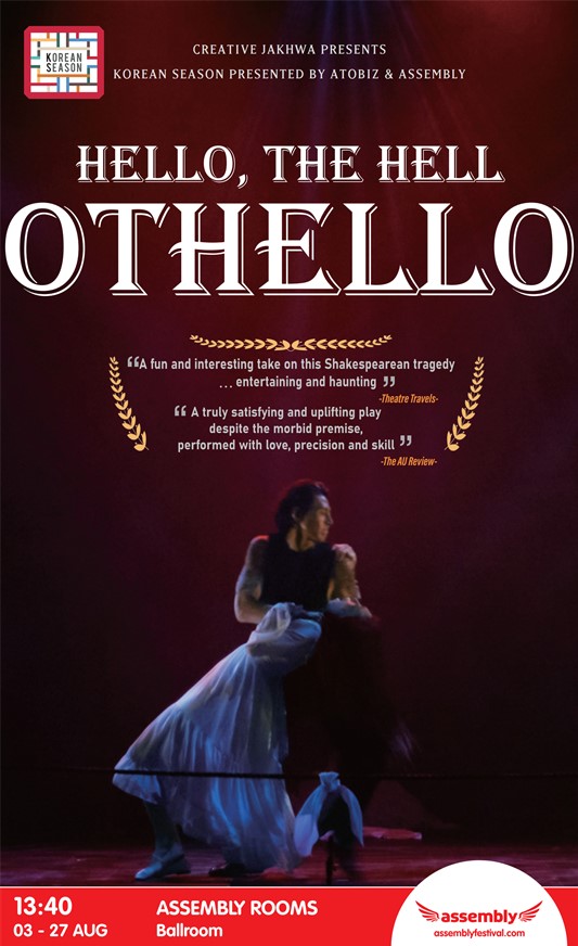 Ready for EDINBURGH

Venue: Assembly Rooms, George Street, EH2 2LR
Date: 03 -27 August
Time: 13:40
Ticket: assemblyfestival.com/whats-on/hello…

#hellothehellothlello #othello #creativejakhwa #theatre #k_theatre #EDINBURGH  #차선우 #송재희 #지수민 #최웅 #한상혁 #임나영 #고성재 #이정후 #이승은