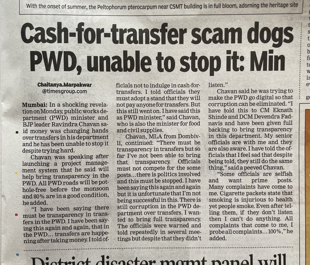 chaitanya_pm's tweet photo. Everyone knew this. But now Maharashtra PWD minister Ravindra Chavan says it himself. Cash for transfer scam dogs PWD, but he’s unable to stop it. https://t.co/DekUMa2nbj