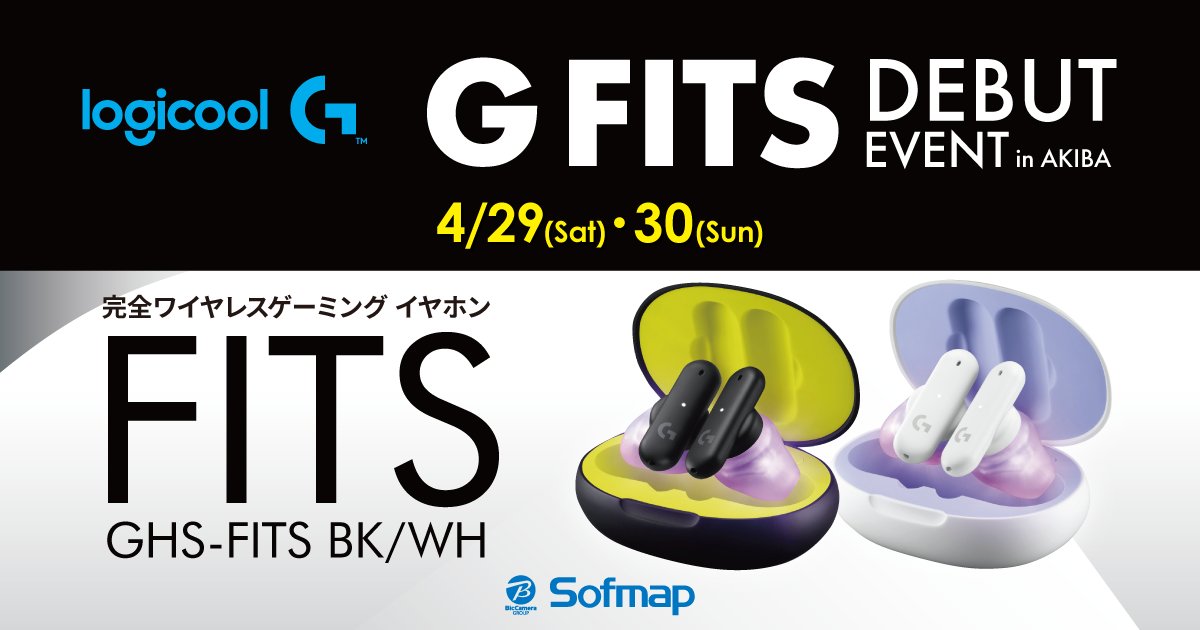 大人気新作 【新品・未開封】ロジクールG FITS 完全ワイヤレス