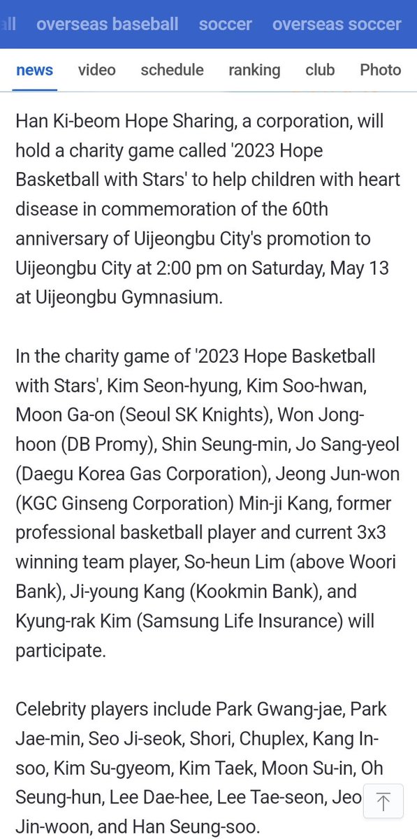 wonniemallow's tweet photo. SUPER JUNIOR will send a congratulatory video as support for a charity basketball game to help children with heart disease

🔗https://t.co/6mEAX8gi5z
#SUPERJUNIOR #슈퍼주니어 @SJofficial https://t.co/pIimNyQE59