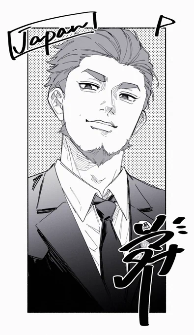 オトット 