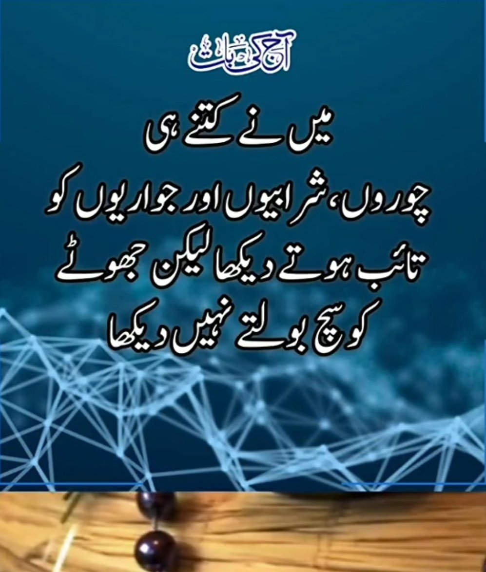 H (@faizulhassan63) on Twitter photo 