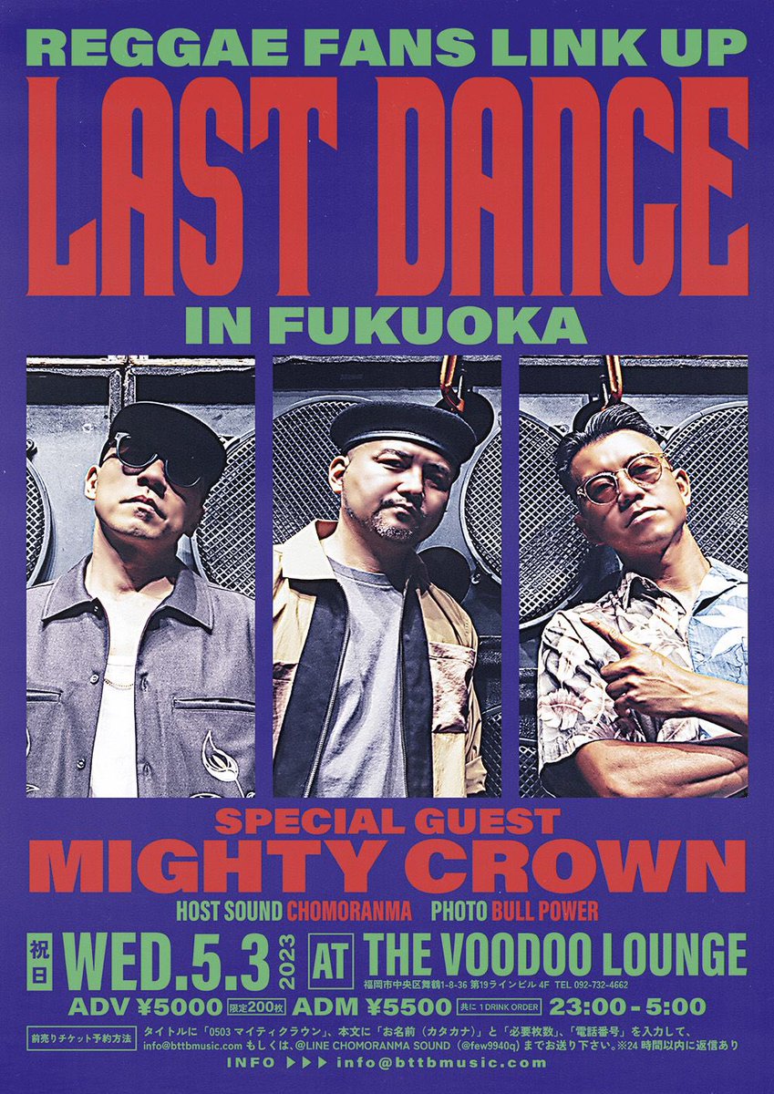 MastaSimon's tweet photo. Mighty Crown ゴールデンウィークは
札幌！宮崎！福岡！

クラウンラストラウンド

俺らが育ったレゲエとダンスホール
全開でいきます https://t.co/AqqsWnZWVU