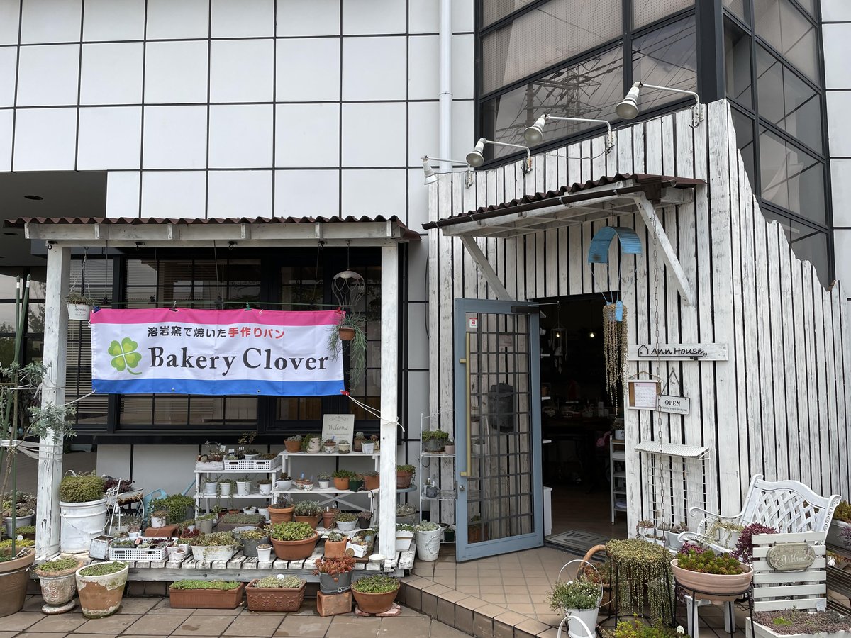 DekiTech's tweet photo. こんにちは
Dekitechのgotoです
今日はお隣のアンハウスさんにベーカリークローバーさんがパンを売りに来ていました
ピスタチオクリームの生ドーナツ✨楽しみです
これからa38grateと38gt310でコーヒーをいれます
#dekitech
#38explore
#a38grate
#38gt310
#zeropod38
#zeroco38
#キャンプ #camp https://t.co/2dYWrtb1QT