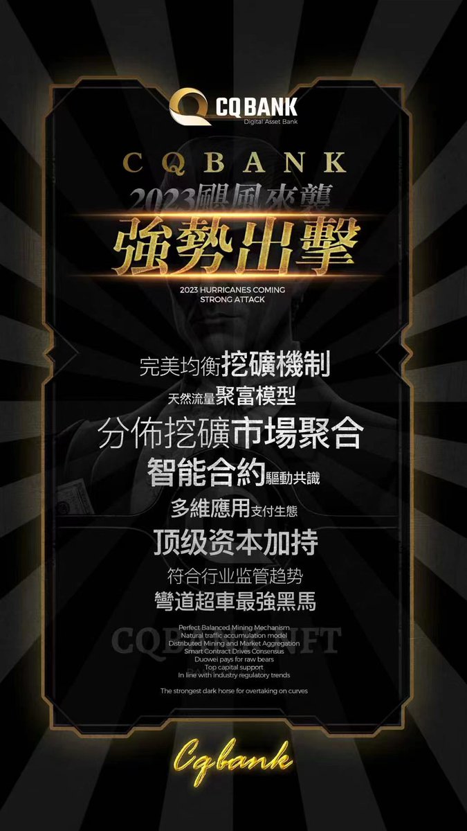 yuzi66867523's tweet photo. #TUQJ #CQ 看攻略联合坐庄，安心挖CQ，无视价格。兔奇迹的生态是环环相扣的，当基础夯实，就是起飞之时。别心急浮燥，静待花开 https://t.co/42fhs3Xtj2