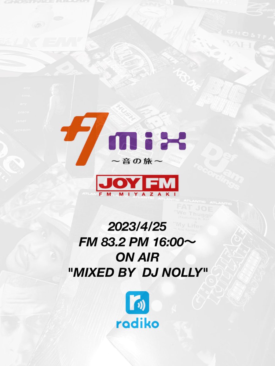 djnolly's tweet photo. 本日、宮崎のラジオ JOY FM83.2
16:00放送の番組"夕MIX 音の旅"で僕のMIXが流れます📻
久しぶりにRecordだけでMIXしてます♪📱Radikoでもイケますのでお時間ある方は是非~🎵
#djmix #radio #radiko #夕mix音の #radiomix #宮崎 #miyazaki #miyazooki #Record #vinylonly #throwbackmix https://t.co/vnA8FBOUaM