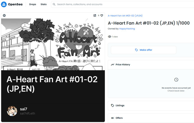 斎七(さいしち)🔰sai7nft.eth tweet media