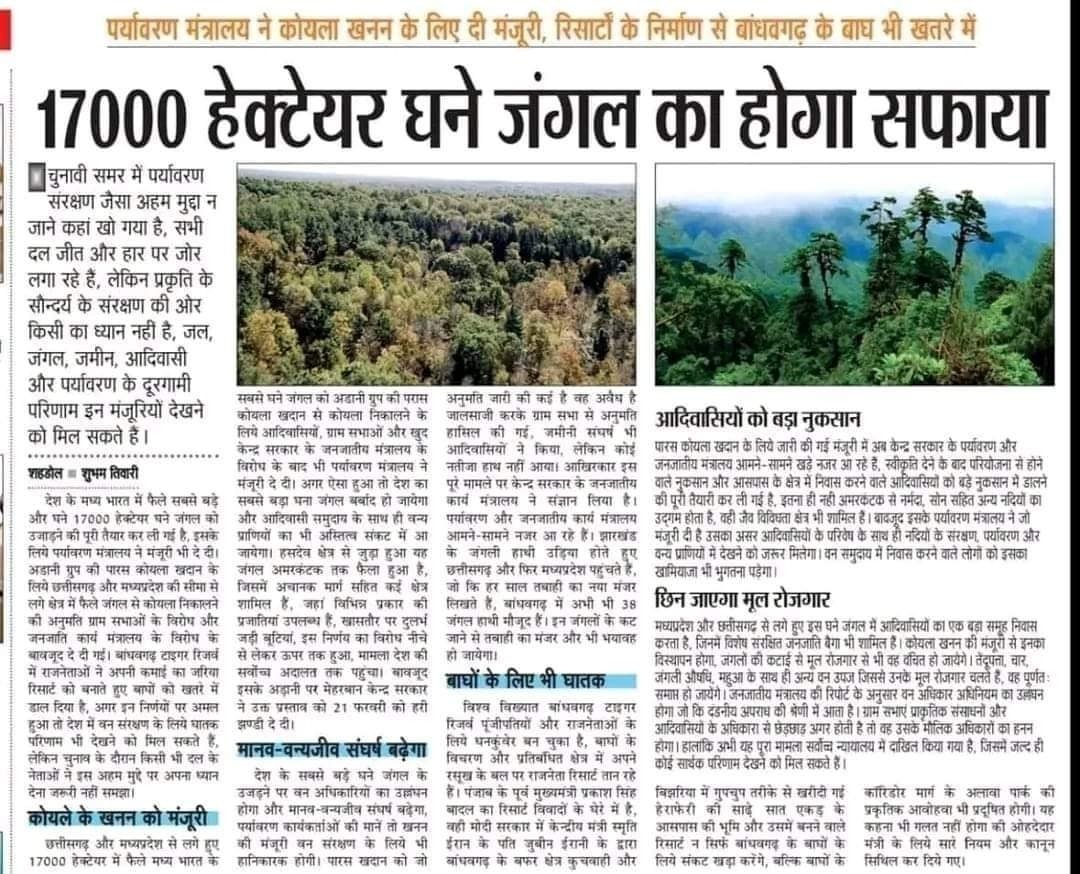 SHIVRAVENBHOI's tweet photo. मैं चलूं टिकट की और ?
बधाई हो ?
कोई हमे भी mp mla का टिकट दिलवा दो यारों 😃🤣
हमे भी चुनाव लडना हैं...
विकास की नदिया बढ़ाना हैं 😝😝😝
#कलम_अपनी https://t.co/wAHTK6w2Tz