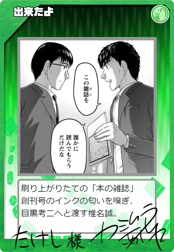 @bbbaaa78196649 ありがとうございます!! 