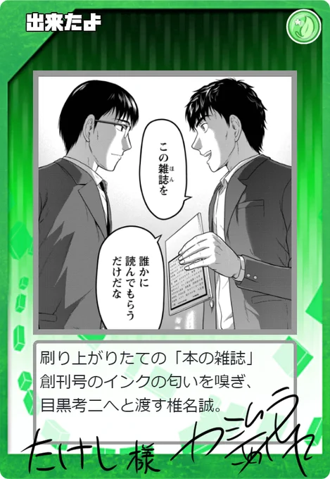 @bbbaaa78196649 ありがとうございます!! 