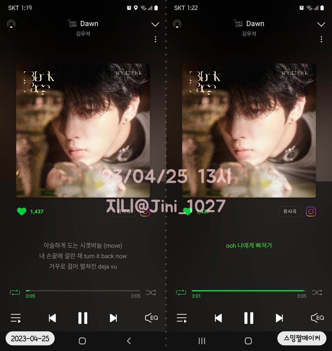 Jini_1027's tweet photo. 김우석 4th Mini Album 
[Blank Page] 
언제 들어도 좋은 곡 ‘Dawn’
함께 들어요🎶🎶
2023년 4월 25일 13시 스트리밍 인증🤗

#김우석 
#김우석의_페이지를_펼친순간
#Blank_Page 
#Dawn https://t.co/i12elTF2sQ