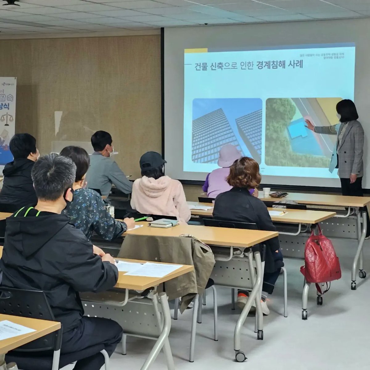 우리도서관에서 일상생활 속 법률상식 강의를 진행했습니다. 현직 변호사님께서 일상생활 속에서 도움이 될만한 법률강의를 해주셨는데요. 늦은 시간에도 많은 분들께서 참여해주셨습니다^^