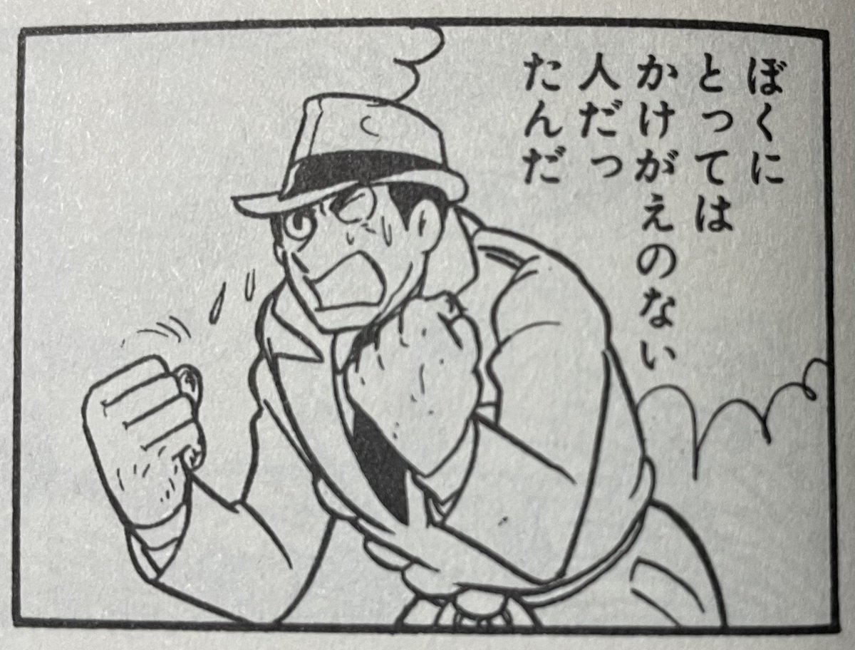 最愛の兄を犯人により理不尽に殺され、悲しみに暮れる弟は真相を追求するなか、同じ悪党に捕まり殺されかける。 そこから始まる復讐劇なのですが、いや、、それにしても兄貴のこと大好きすぎるじゃないか…!?
