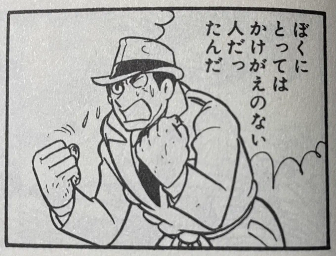 最愛の兄を犯人により理不尽に殺され、悲しみに暮れる弟は真相を追求するなか、同じ悪党に捕まり殺されかける。 そこから始まる復讐劇なのですが、いや、、それにしても兄貴のこと大好きすぎるじゃないか…!?