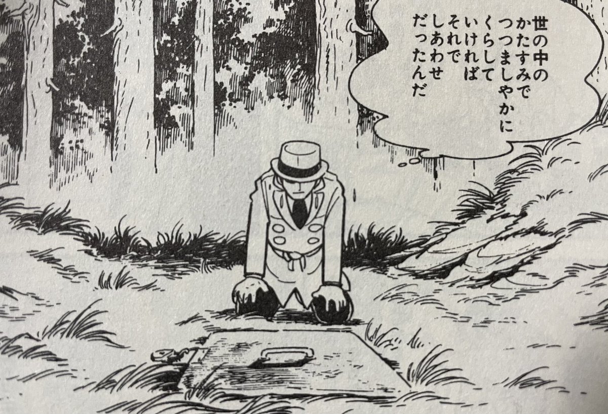 最愛の兄を犯人により理不尽に殺され、悲しみに暮れる弟は真相を追求するなか、同じ悪党に捕まり殺されかける。 そこから始まる復讐劇なのですが、いや、、それにしても兄貴のこと大好きすぎるじゃないか…!?