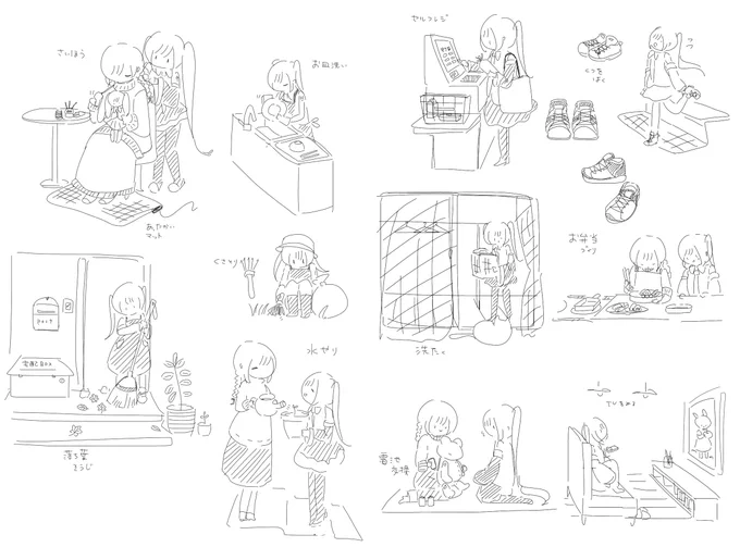 #ミクマス
日常を送る初音ミクさんとマスター
こういうゆるい絵が…好きで…🏠 