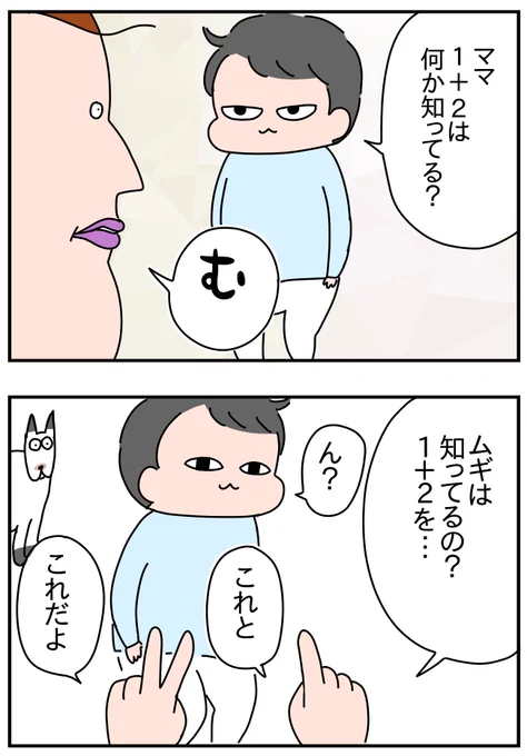 勉強が得意じゃない息子 