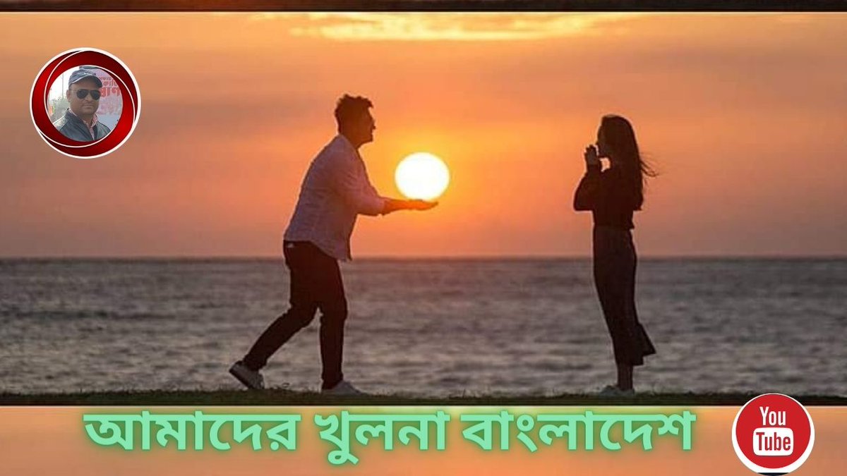 ChowdhuriEmma's tweet photo. আমাদের খুলনা বাংলাদেশ সূর্য এবং চাঁদ Amader Khulna Bangladesh Sun &amp; Moon

Click Here:
https://t.co/gvWgUKlVBE https://t.co/Z2PD1q02qN