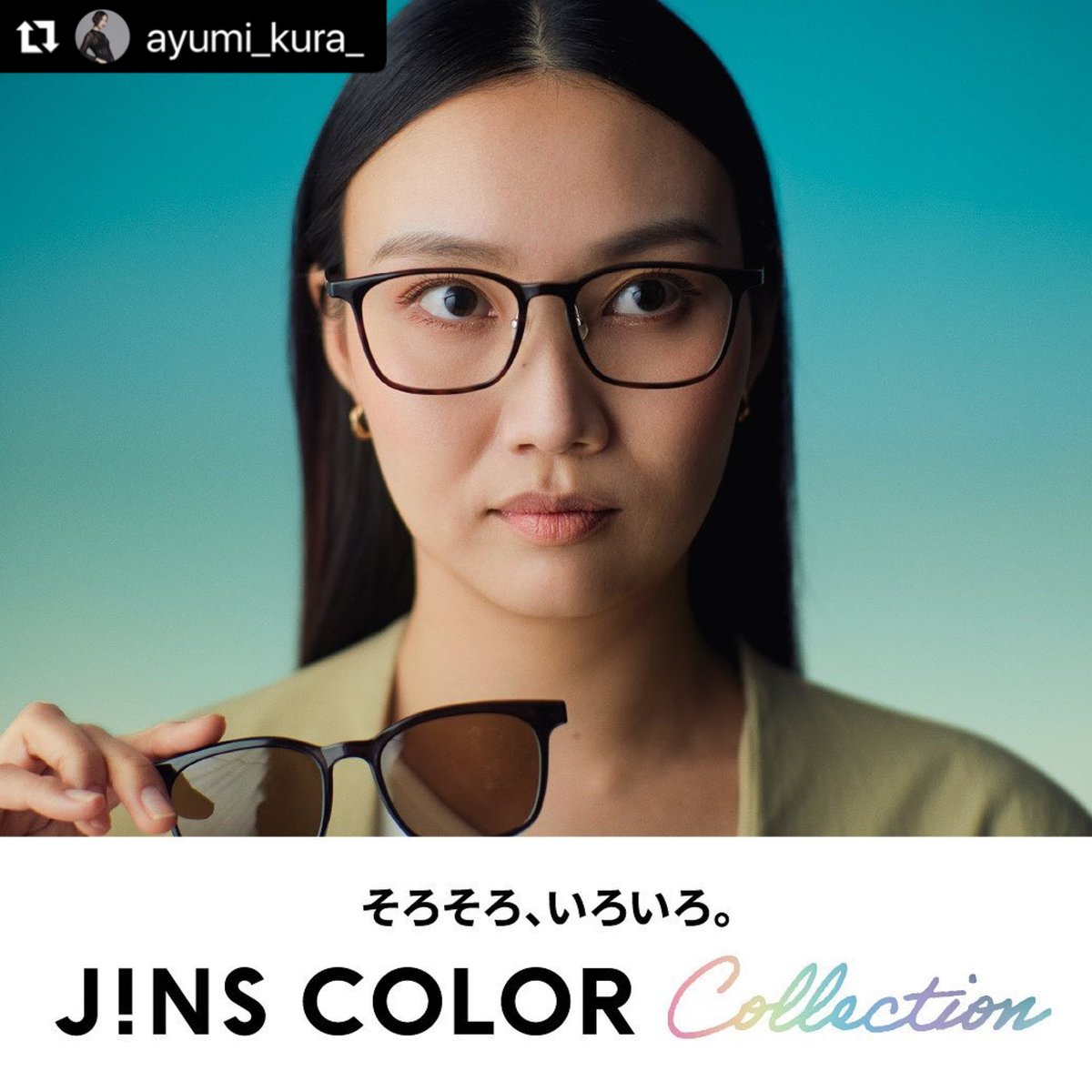 booze_model_'s tweet photo. 蔵歩実
JINS COLOR Collection
#蔵歩実 #boozemodel #booze #model 
•
#Repost @ayumi_kura_ with @use.repost
本当にたくさん素敵なメガネ、サングラスがあって迷いましたがどっちもかける私はこれが一番気に入りました♥️
#JINS
#ジンズ
#JINSSwitch
#サングラス
#カラーレンズ
#そろそろいろいろ https://t.co/BdUjqeAP6n
