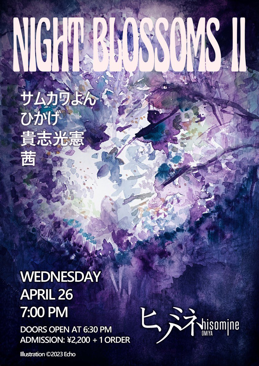 Shall_Mitsunori's tweet image. あっという間に明日でございます!!
さいたま市宮原ヒソミネさんで歌わせて頂きます!!
よろしくお願い致します!!
#サムカワよん
#ひかげ
#茜
#貴志光憲