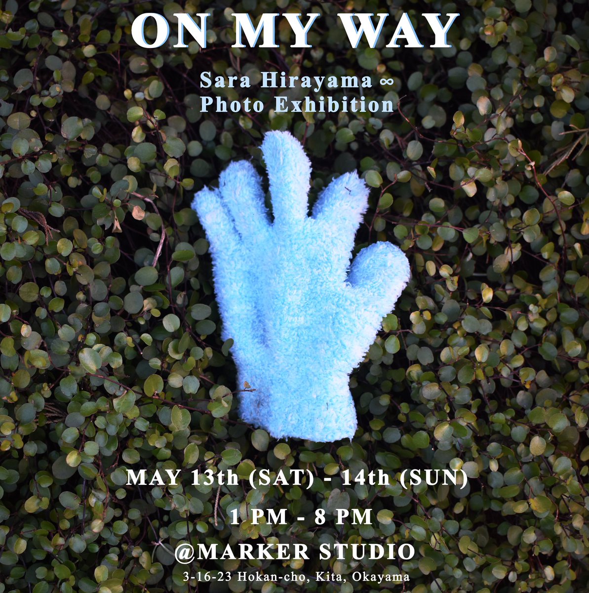 markerjapan's tweet photo. 5/13.14日展示のお知らせ🤳Sara Hirayamaを招いて写真の展示

ON MY WAY
Sara Hirayama ∞ Photo Exhibition

@sarahhirayama 

日にち：2023年5月13日（土）- 14日（日）
時間：13:00 - 20:00
場所 : @markerokayama 岡山市北区奉還町3-16-23 https://t.co/i9ReDoxUv1