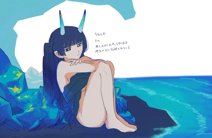 巨女! 