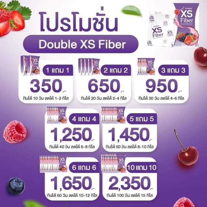 kat_orapan's tweet photo. พร้อมส่งคร้า #ไฟเบอร์XS https://t.co/8pbiuxPxQp