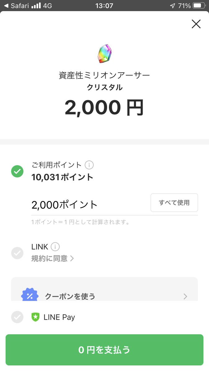 マーラーぎがやん/blockchain👾 tweet media