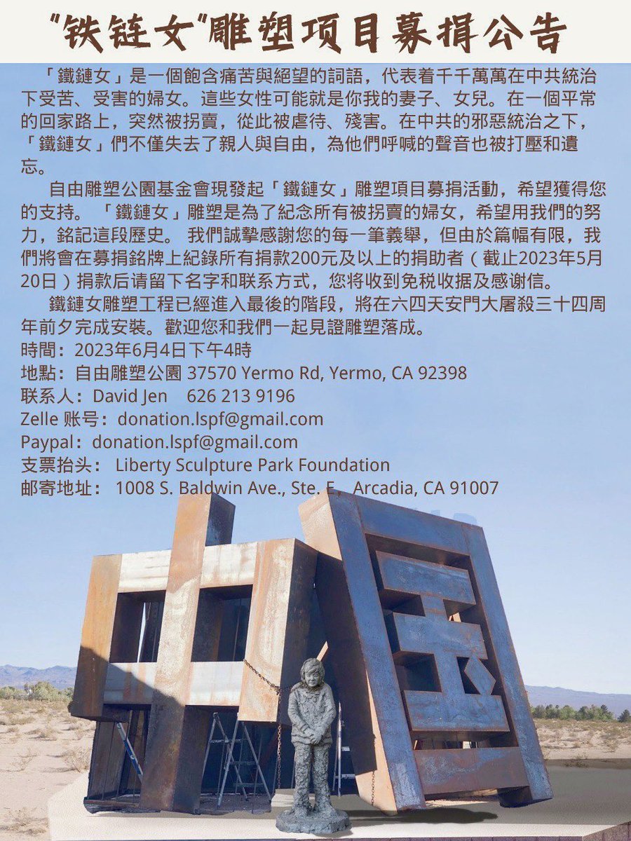 liqun chen(陈立群) tweet media
