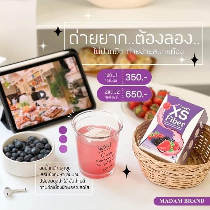 kat_orapan's tweet photo. พุงหนา ขาใหญ่จัดไฟเบอเถอะ🤣

เอาออกไปเ��ย คลีนพุงด้วยไฟเบอร์xs 🚽💩💜

•• ปรับสมดุลร่างกาย ดูดซึมง่าย 
ทานอาหารเสริมยังไง๊ก็เห็นผล 
ช่วยบำรุงเล็บ ผม และผิวพรรณด้วยนร๊า😉✨

#ไฟเบอร์ดับเบิ้ลเอส #ไฟเบอร์xs https://t.co/vQty2vYcze