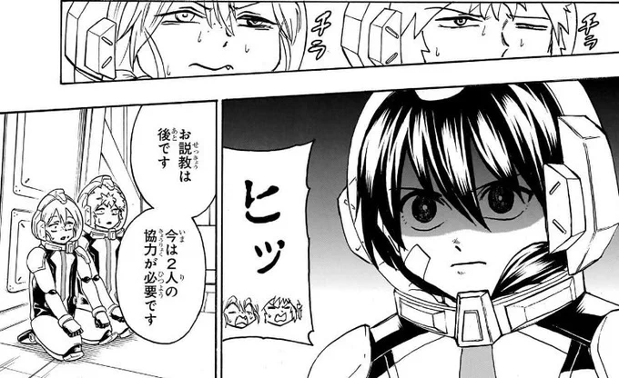 【 アンデッドアンラック最新話公開中】
#ジャンプ 最新号にて #アンデラ 掲載中です!📕

宇宙に旅立ったユニオンメンバーを待ち受けるのは...!?🚀

そして、今号の合併号表紙のコンセプトは猫🐈
描き下ろしのアンディ&風子たちの限定ミニフィギュアは応募者全員サービスで応募可能です❗️ 