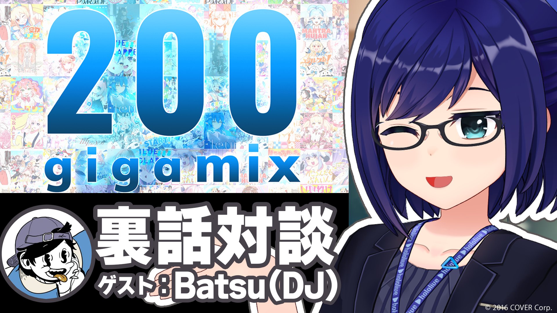 ホロライブ メンバーシップ ホロライブ公式YouTubeチャンネル」メンバーシップにて新プラン