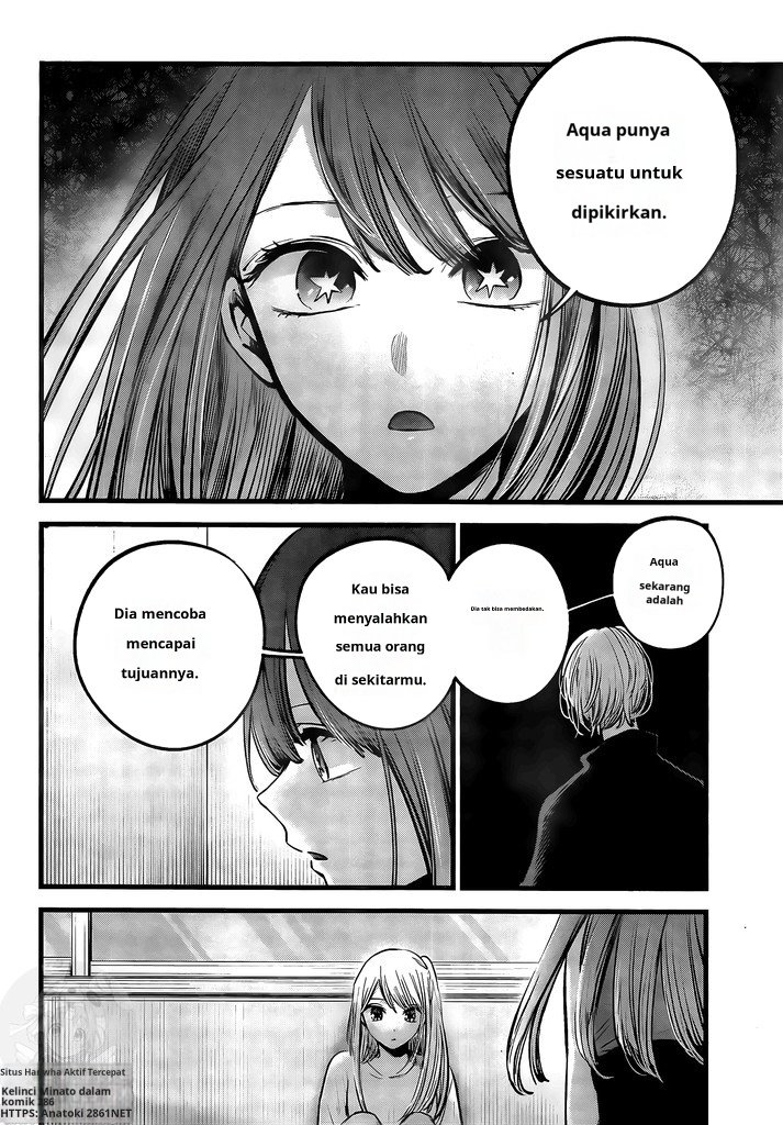Oshi No Ko Chapter 116 ALISA MY WIFE on Twitter: "Oshi no ko 116"