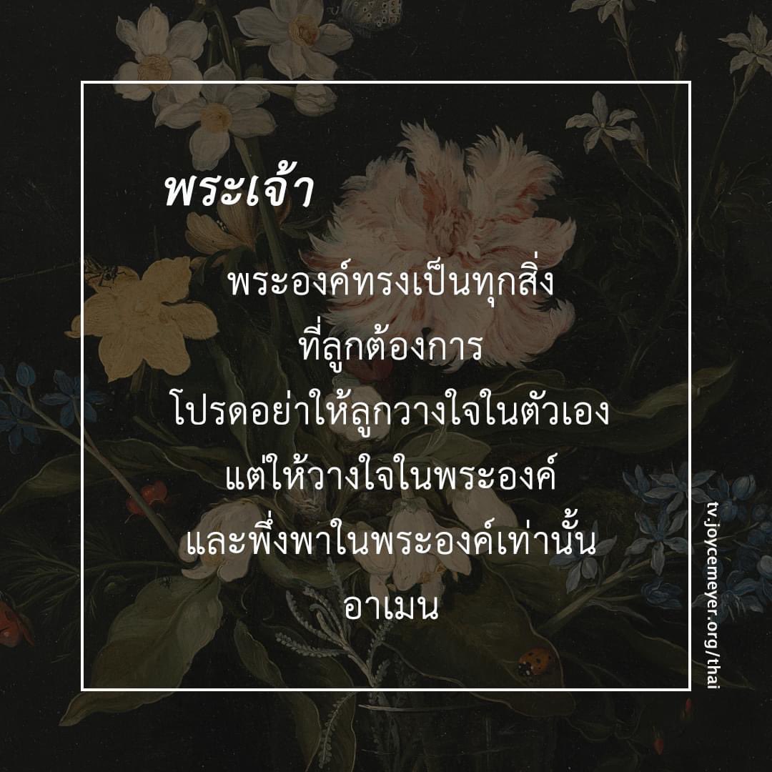 lilsheepdiary's tweet photo. #หนุนใจ #คริสเตียน https://t.co/u3msj68n8m